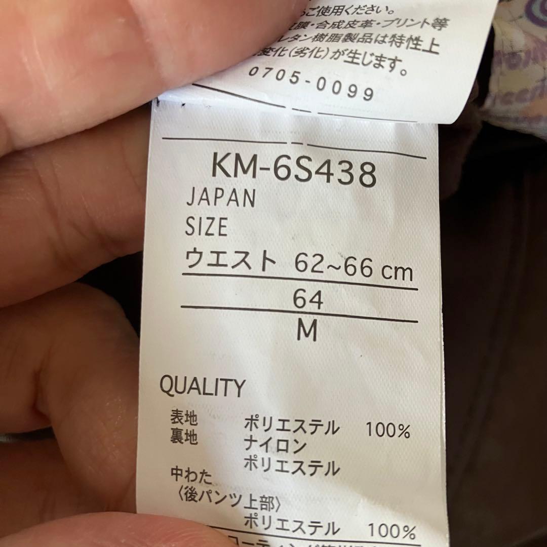 9F✨kissmarkキスマーク✨スキーウェア 上下セット レディースM