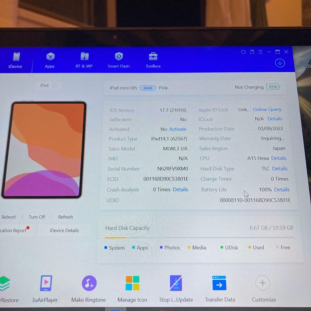 2426【早い者勝ち】美品☆電池新品☆iPad mini6 第6世代 64GB☆
