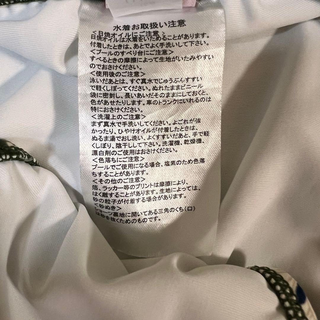 に*ゃ様 衛生面◎ 三愛水着 ナチュラルアップブラ ビキニ エスニック柄 カーキ