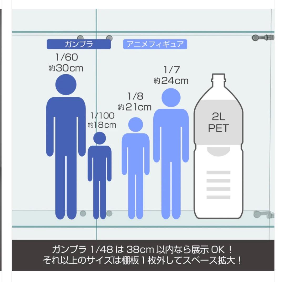 新品 両扉 ガラスケース 4段 強化ガラス ブラック フィギュア