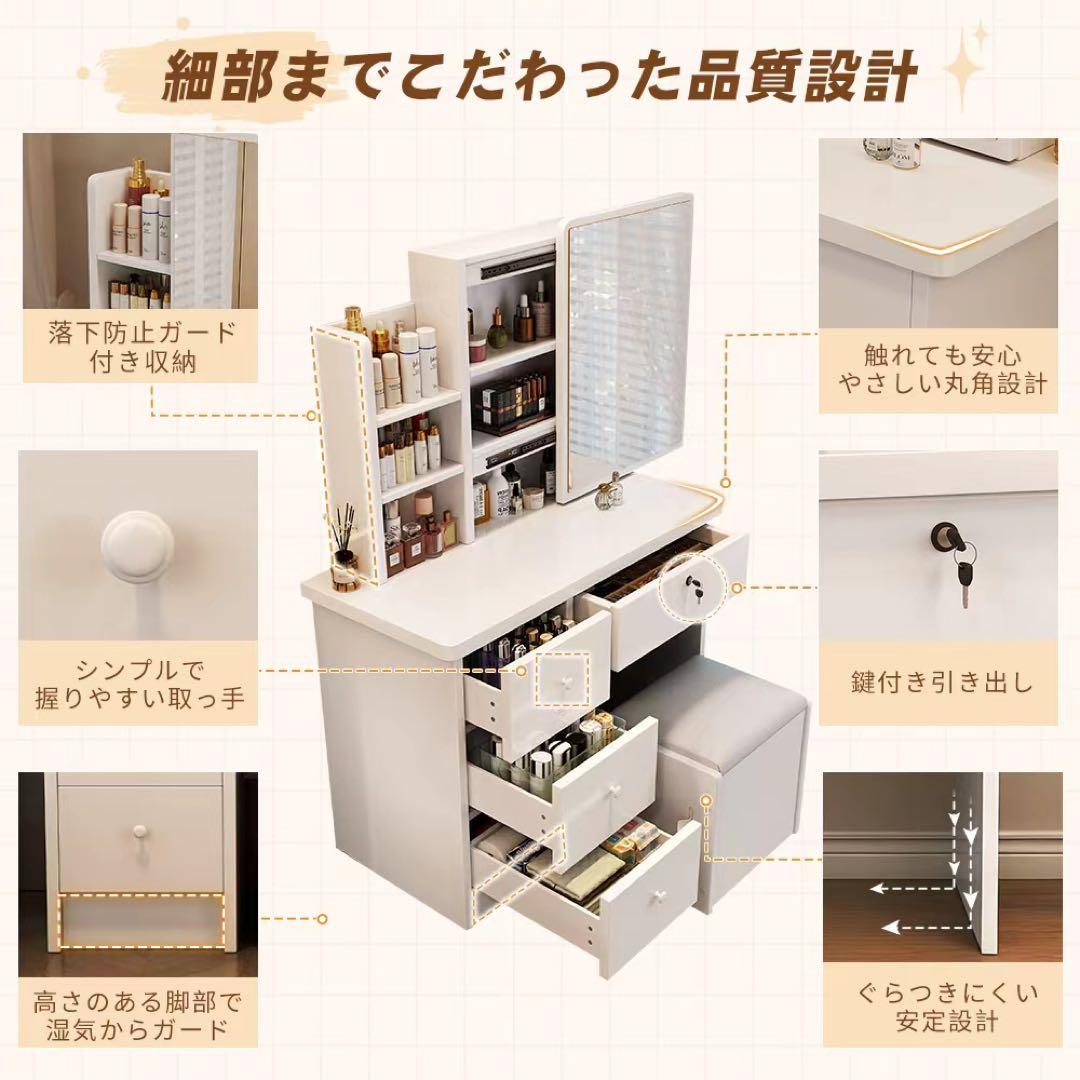 (期間セール)ドレッサー 鏡付き 椅子付き LEDなし 化粧台