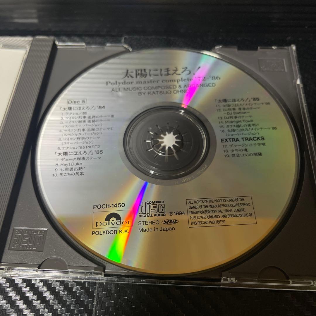 ［CD］太陽にほえろ！　ポリドールマスターコンプリート'72-'86