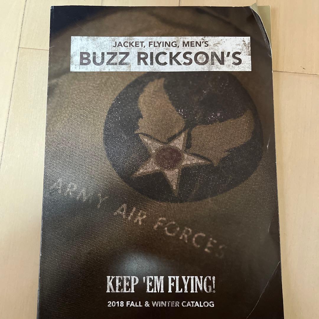 ヴィンテージの教科書など　lightning go out 雑誌　色々