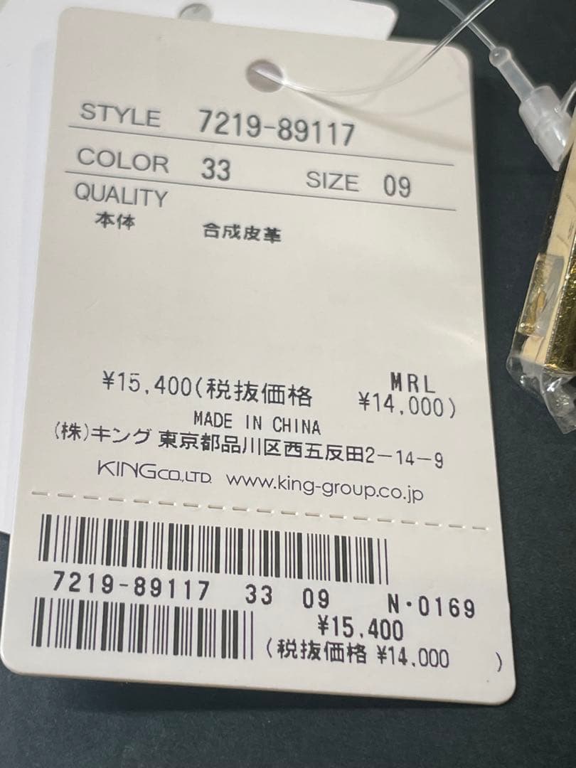 【新品未使用】LUPUY 花柄とレオパード柄 長財布2点セット　定価30800円