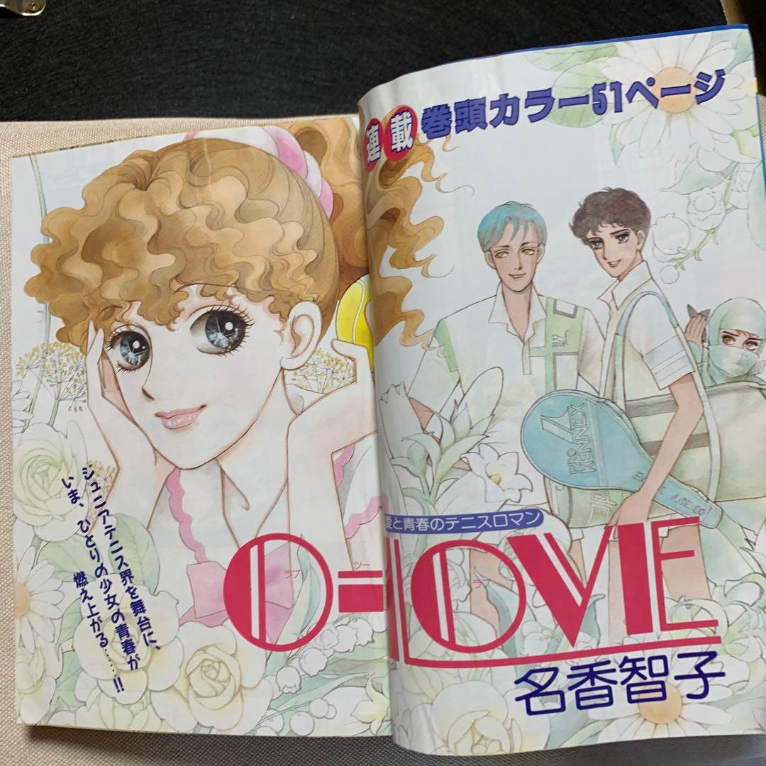 プチコミック 1989年3.4.5.6.7.8.9.10.11.12月号 10冊