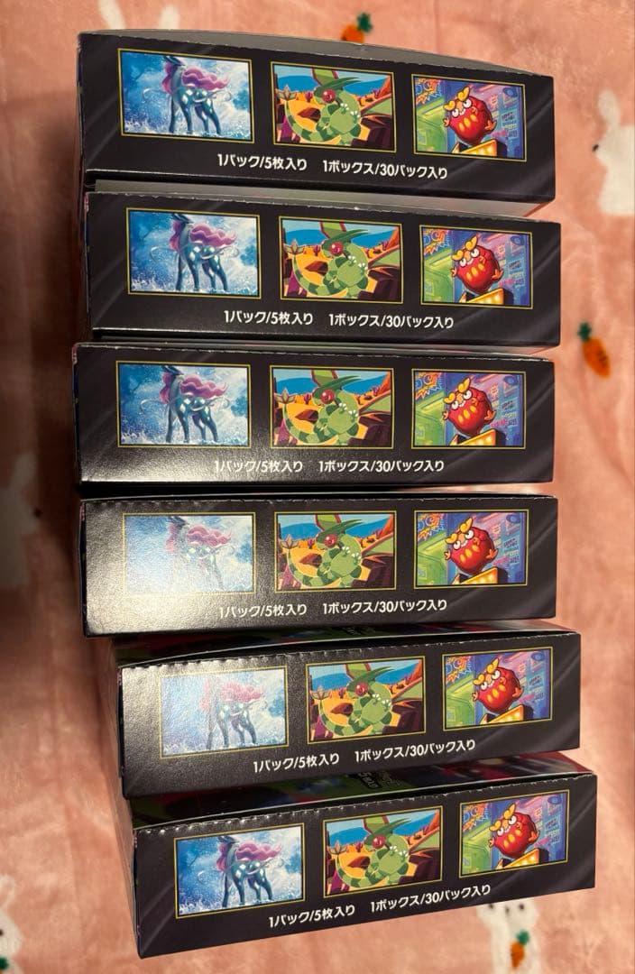 ポケモンカード　インフェルノ　6BOX シュリンクなし　ペリペリ付き