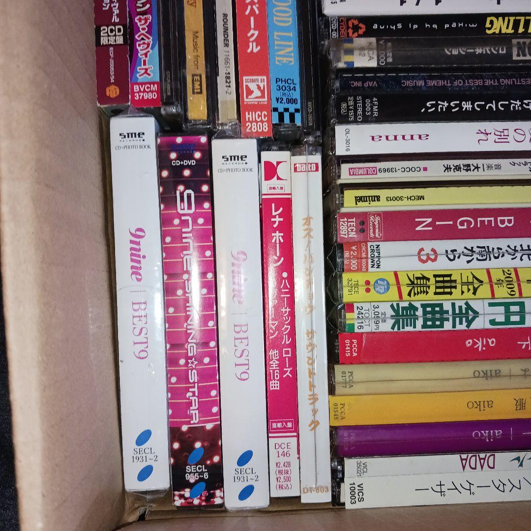 【未開封未使用大量‼️】約100枚以上 CDまとめ売り セット