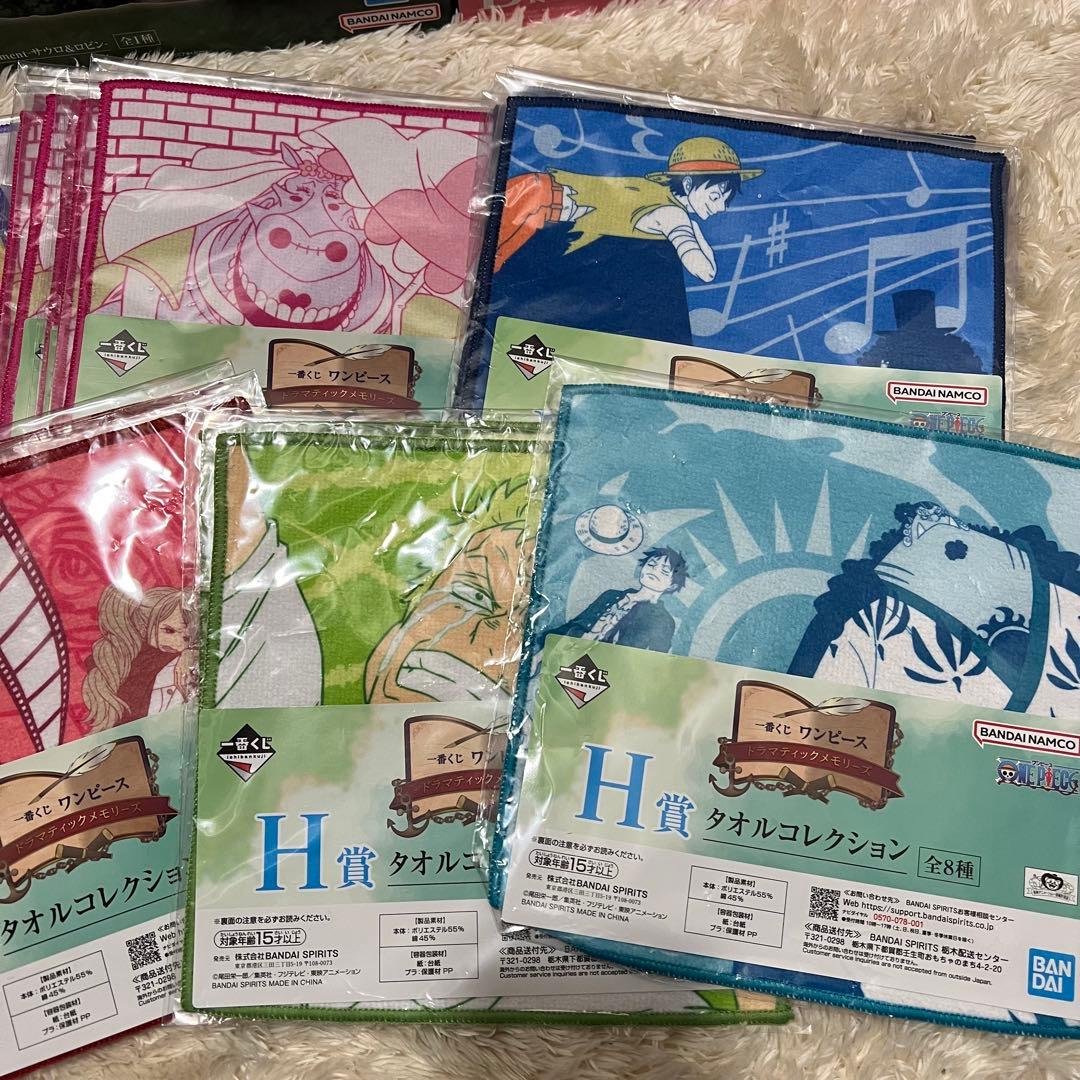 ワンピース 1番くじ ドラマティックメモリーズ まとめ ラストワン賞 コンプ