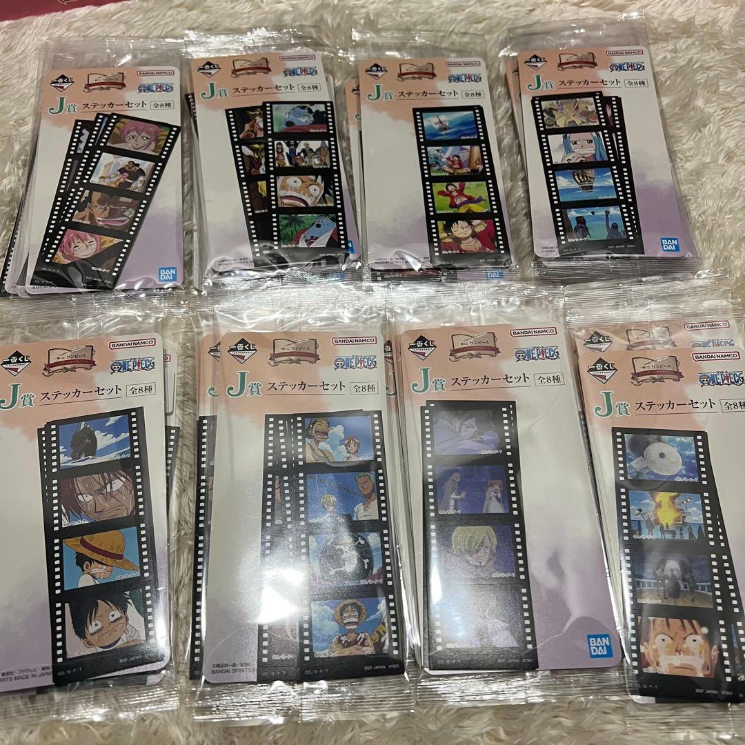 ワンピース 1番くじ ドラマティックメモリーズ まとめ ラストワン賞 コンプ