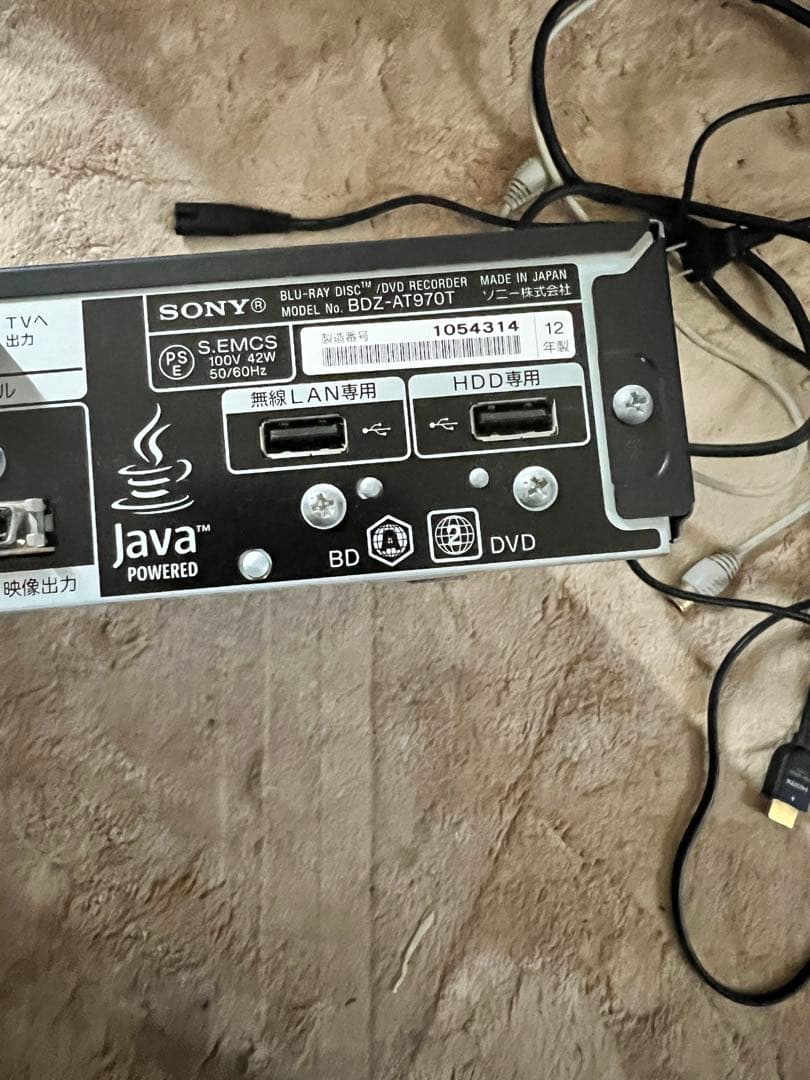 SONY　ソニー　ブルーレイレコーダー　BDZ-AT970T　　リモコン