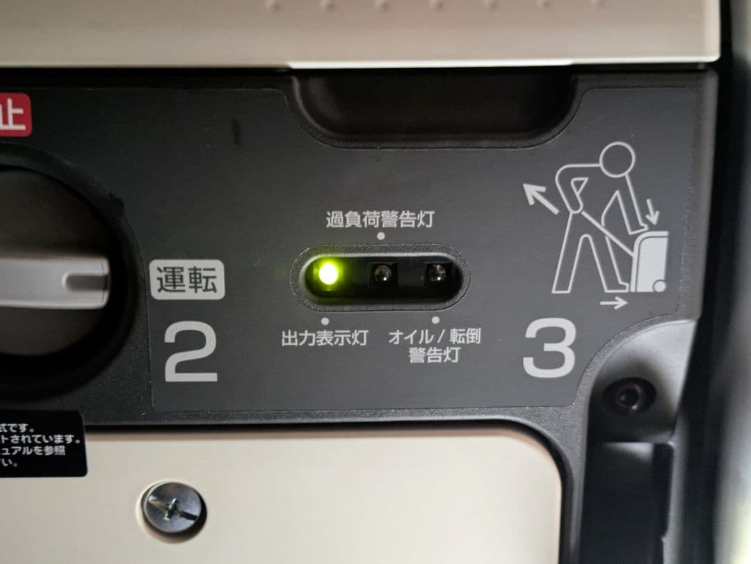 ホンダ エネポ 発電機 EU9iGB ガス発電