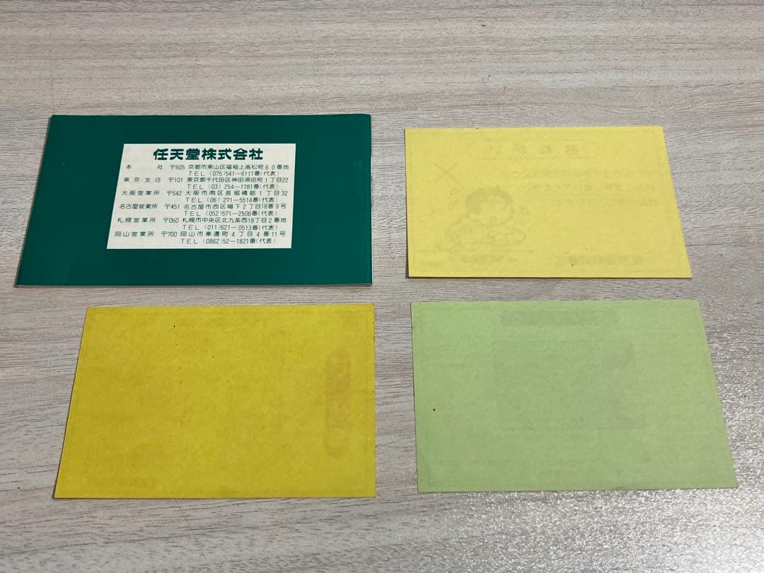 ゲーム＆ウォッチ　ドンキーコングJR　任天堂