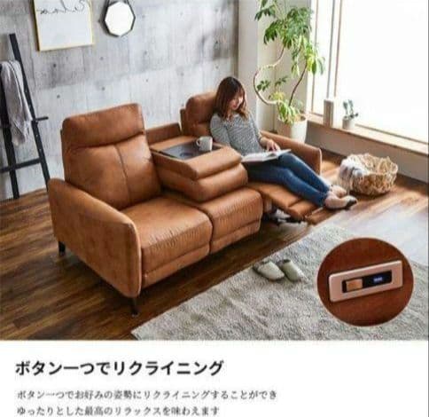3人掛け 電動 リクライニング ソファ キャメル 引き取り希望