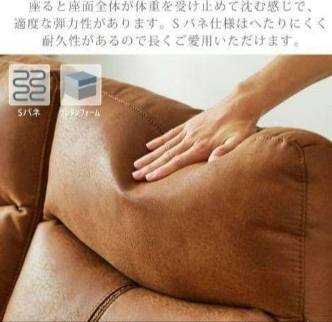 3人掛け 電動 リクライニング ソファ キャメル 引き取り希望