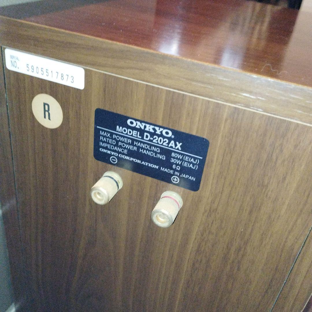 ONKYO 　システムコンポ リモコン オンキョー通電・CD音出し確認済み