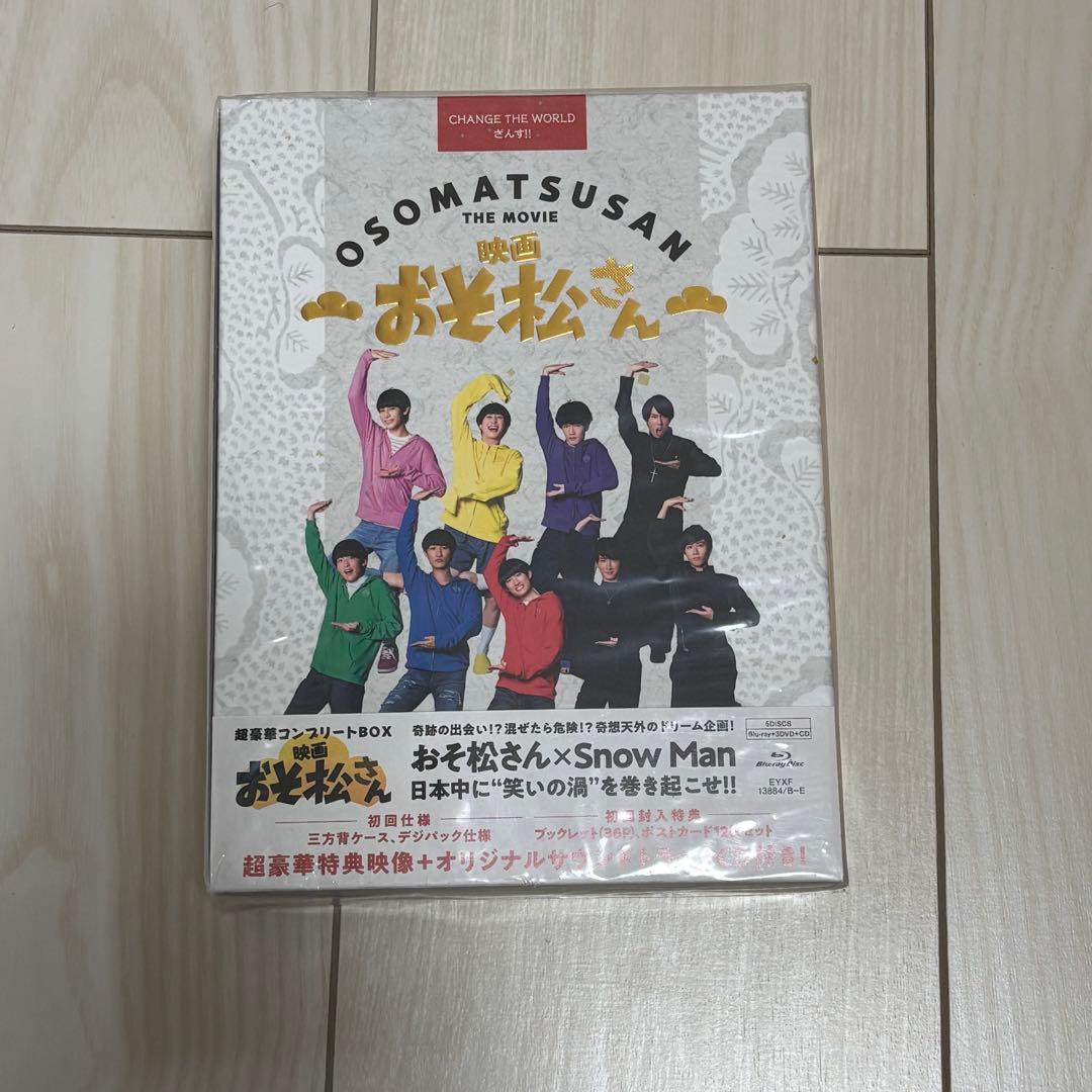  Man シングルアルバム　 30点まとめ売り