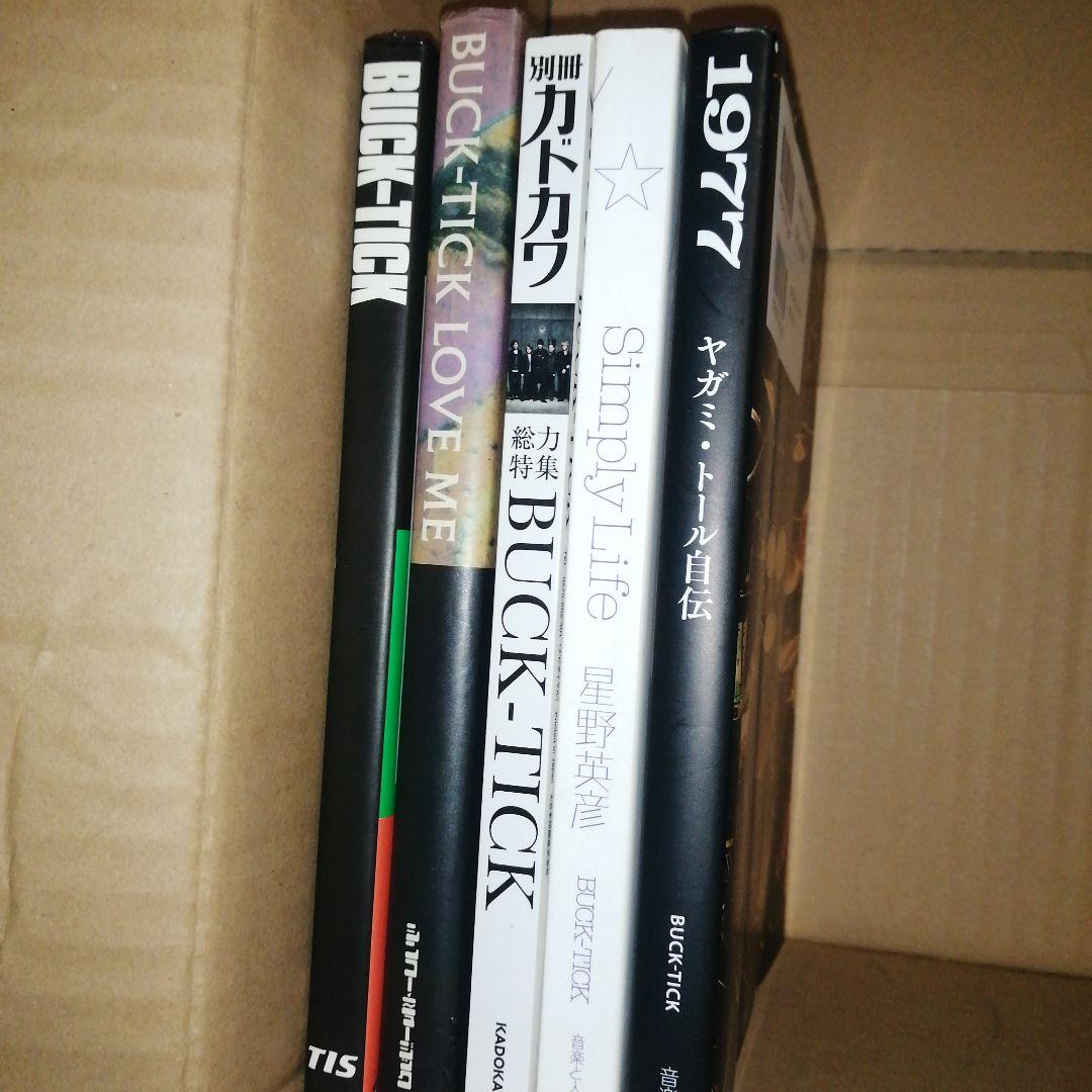 BUCK-TICK 書籍 雑誌 まとめセット