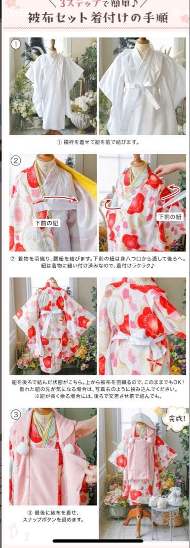 値下げ！キャサリンコテージ七五三【うさぎスリッポン.髪飾り.ウィッグ付】