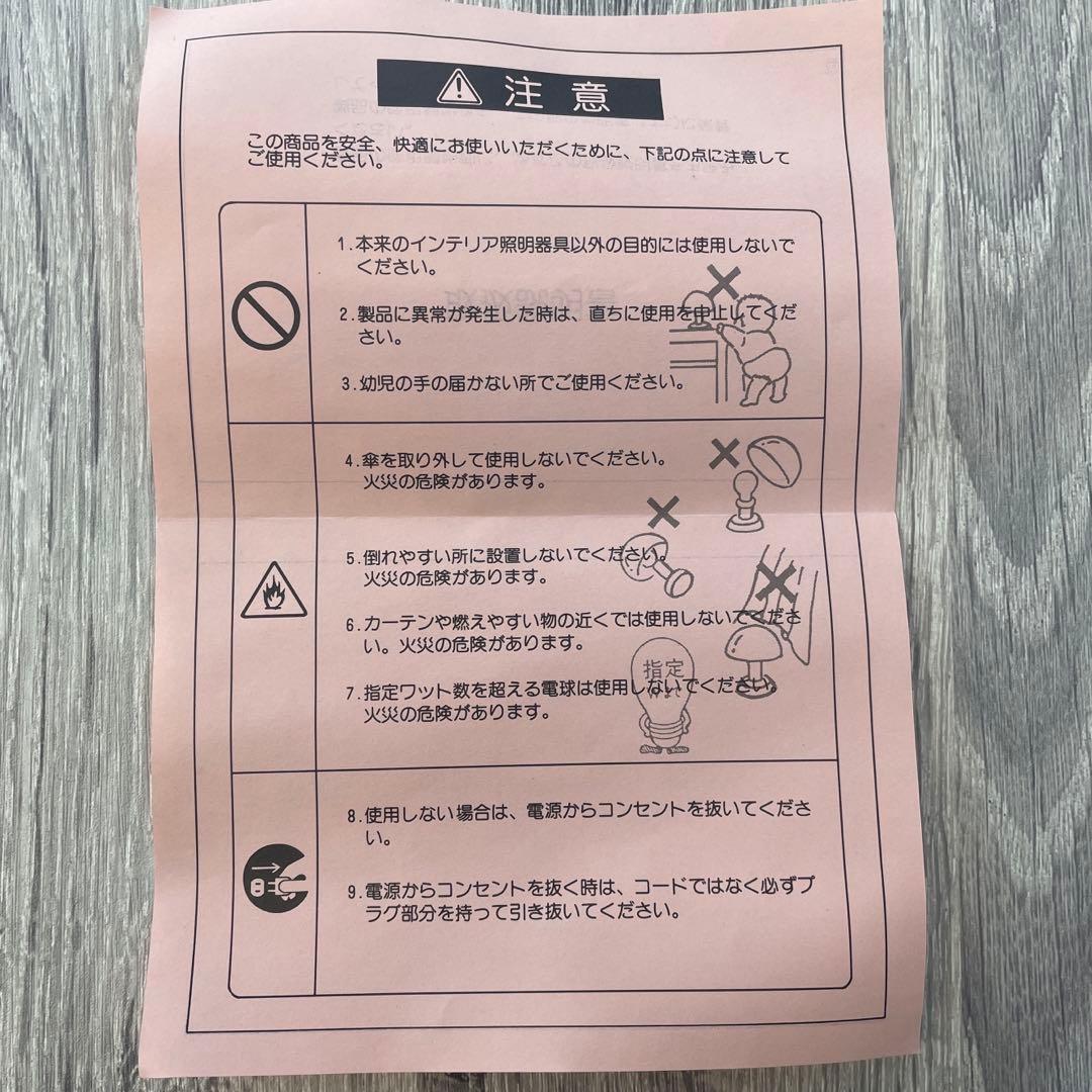 間接照明　竹細工あかり　藍胎漆器のランプシェード