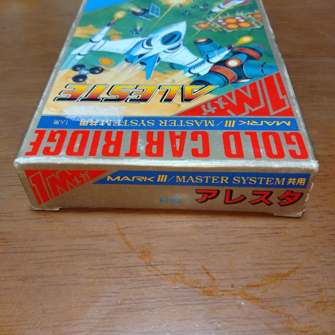 セガマークⅢ　ゲームソフト　アレスタ