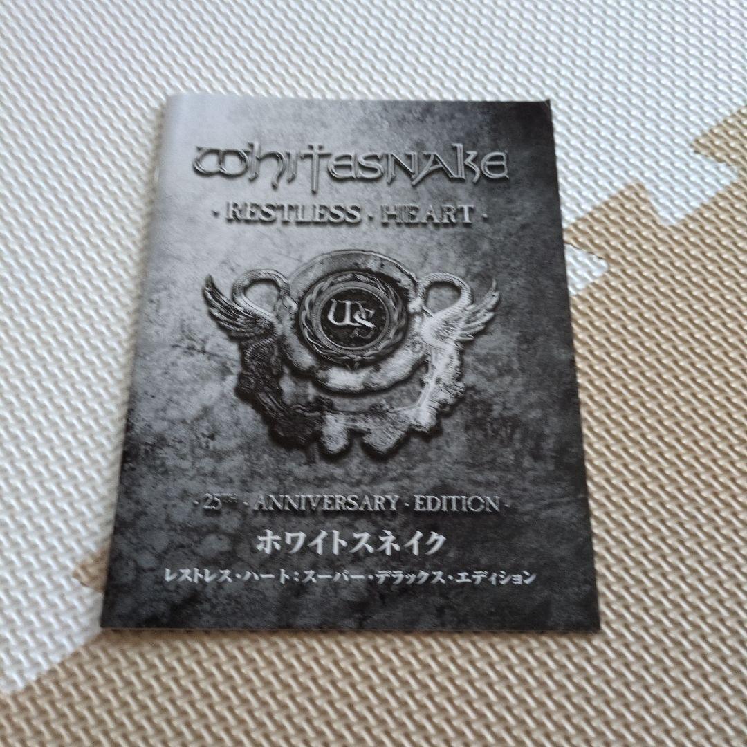 white snake 国内版 restless heart レストレス・ハート