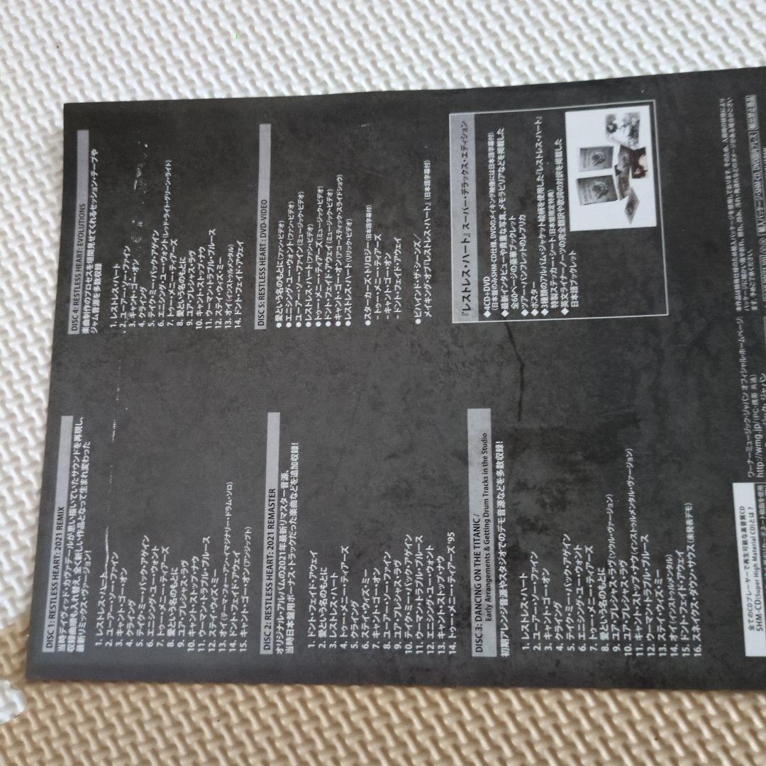 white snake 国内版 restless heart レストレス・ハート