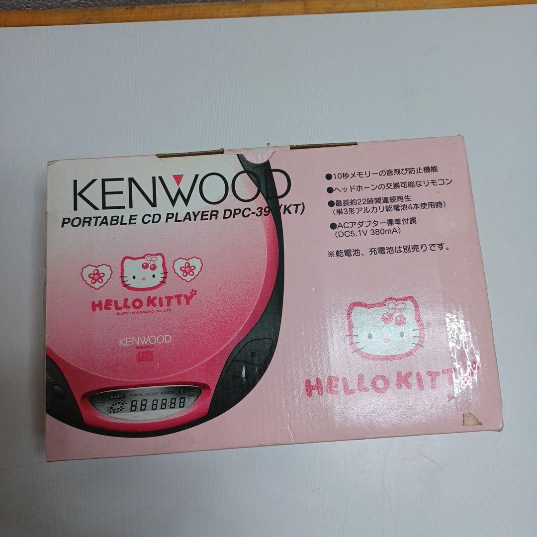 KENWOOD ハローキティ ポータブルCDプレーヤー DPC-391(KT)