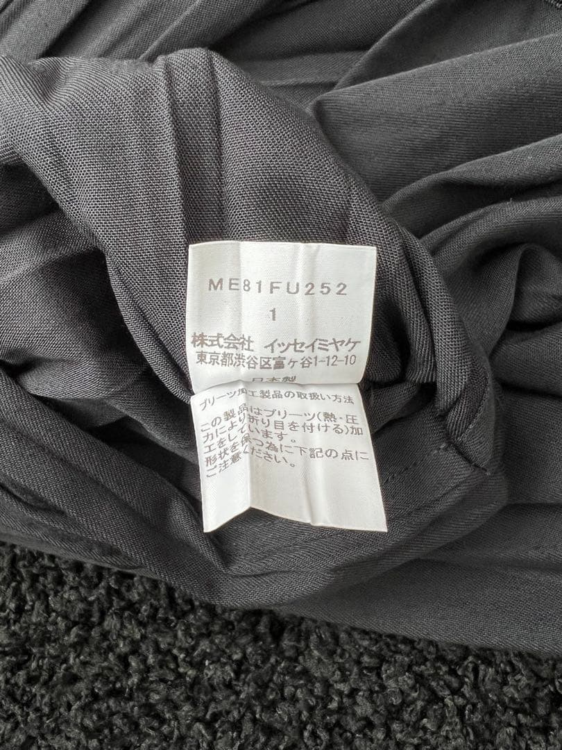 【イッセイミヤケメン】セットアップ【ISSEY MIYAKE】