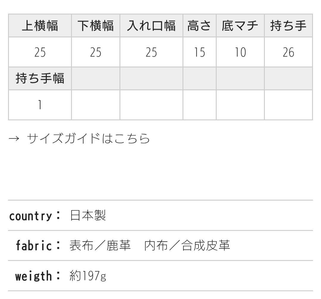 Aeta アエタ ディアレザー シリンダー ボストンバッグ da127-nk