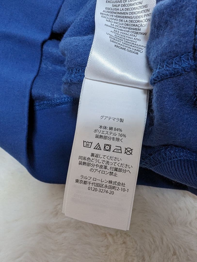 【未使用】ラルフローレン　ロゴ　刺繍　スエット　トレーナー　青　ビッグロゴ