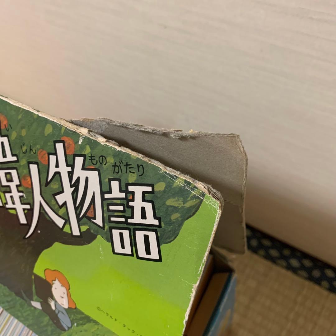 まんが偉人物語 伝記 絵本 全60巻セット　箱入り　小泉八雲　ばけばけ　朝ドラ