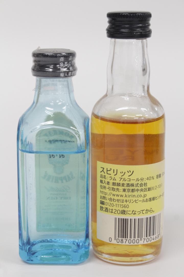 ▲未開栓/18本まとめ ミニボトル 山崎12年 ニッカ リザーブ ウイスキー