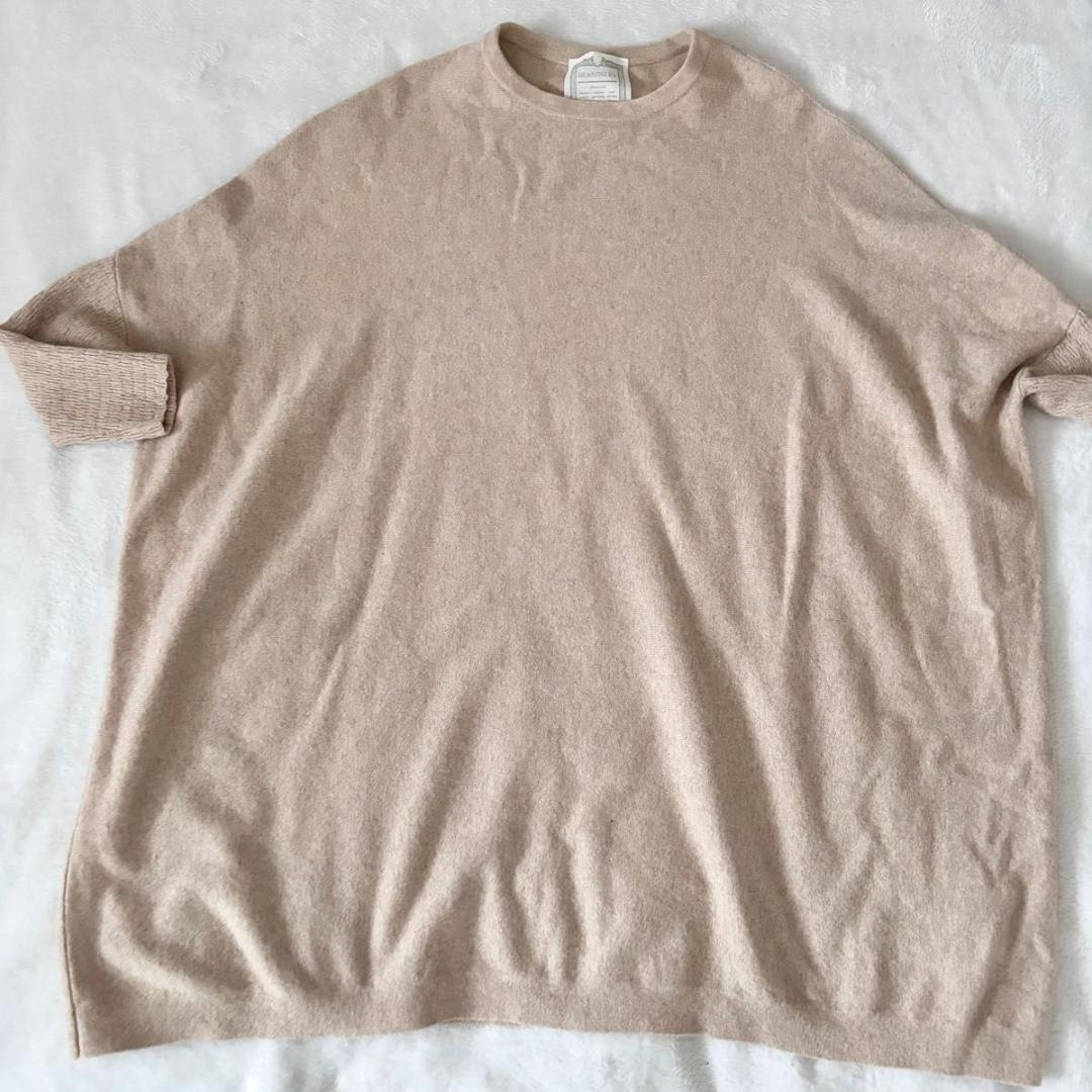 BEARDSLEY BIGニットワンピース　ベージュ　ビアズリー　チュニック