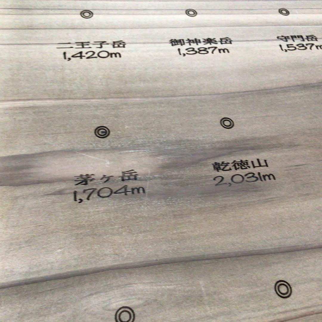 200名山バッチボード(約100cm×約30cm 厚み2cm)