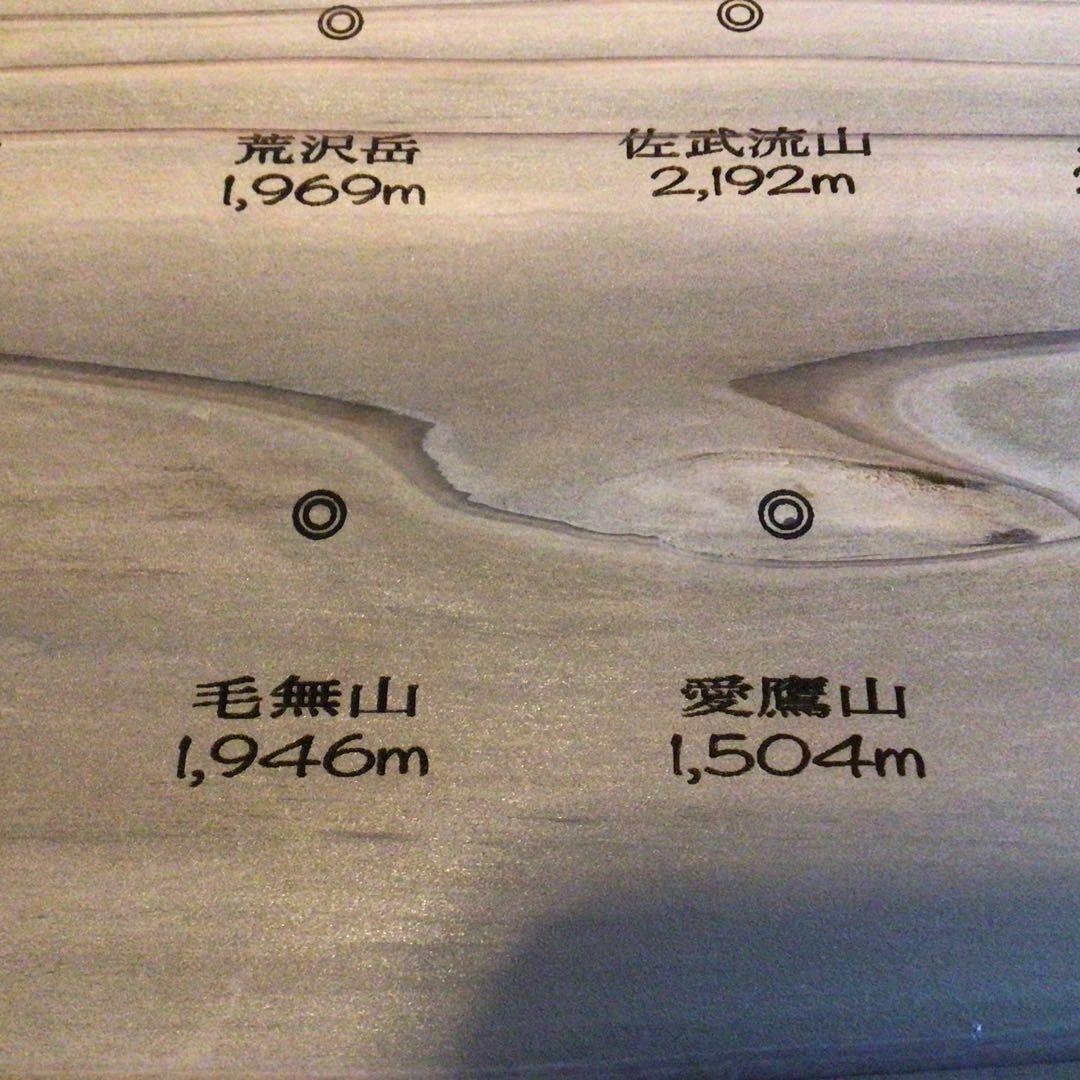 200名山バッチボード(約100cm×約30cm 厚み2cm)