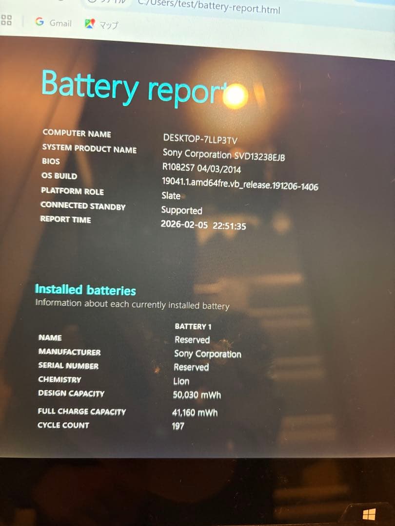 【美品/箱有】SONY VAIO Duo 13 SVD13238EJB 4GB