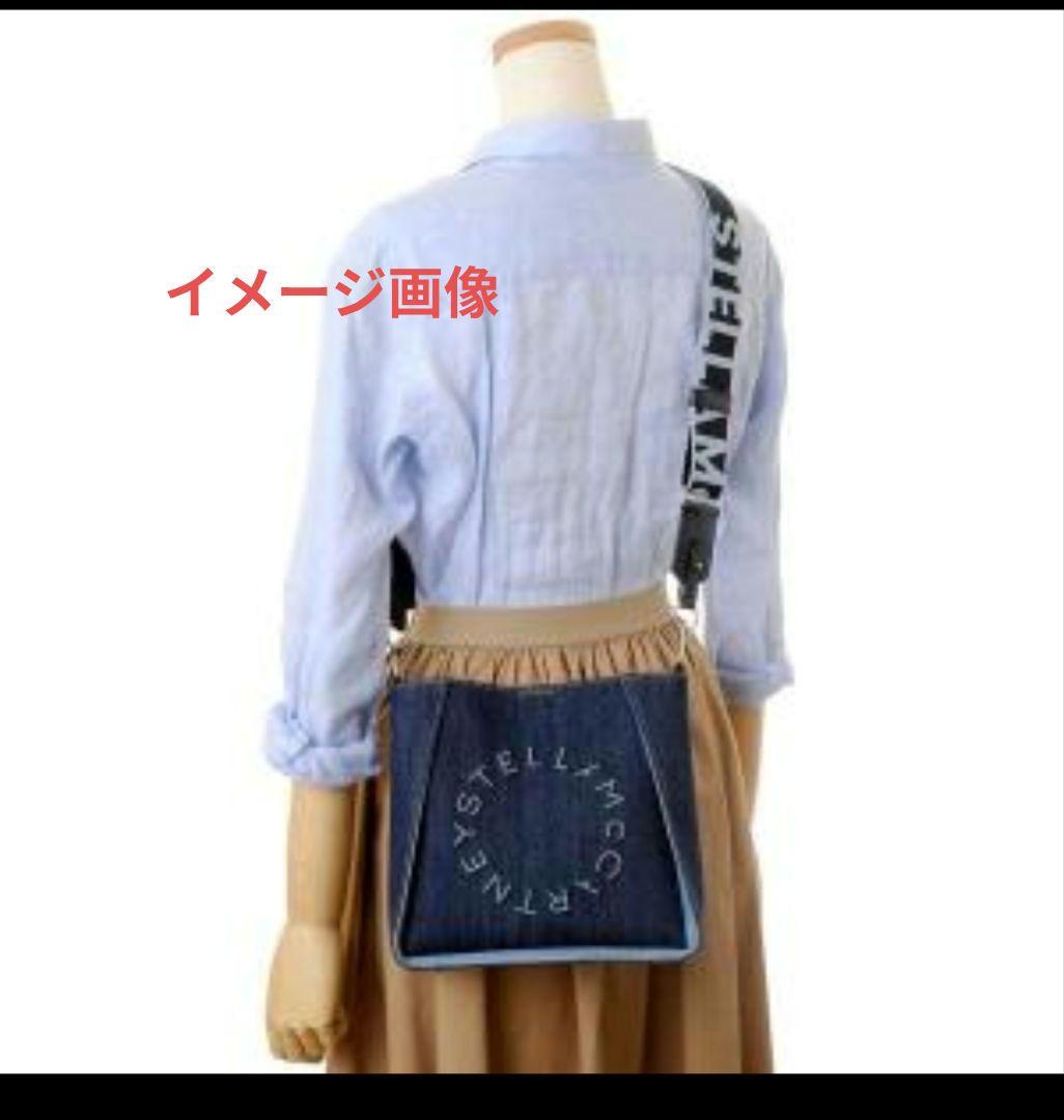 えり恵莉さま専用【美品】 正規品 STELLA McCARTNEY