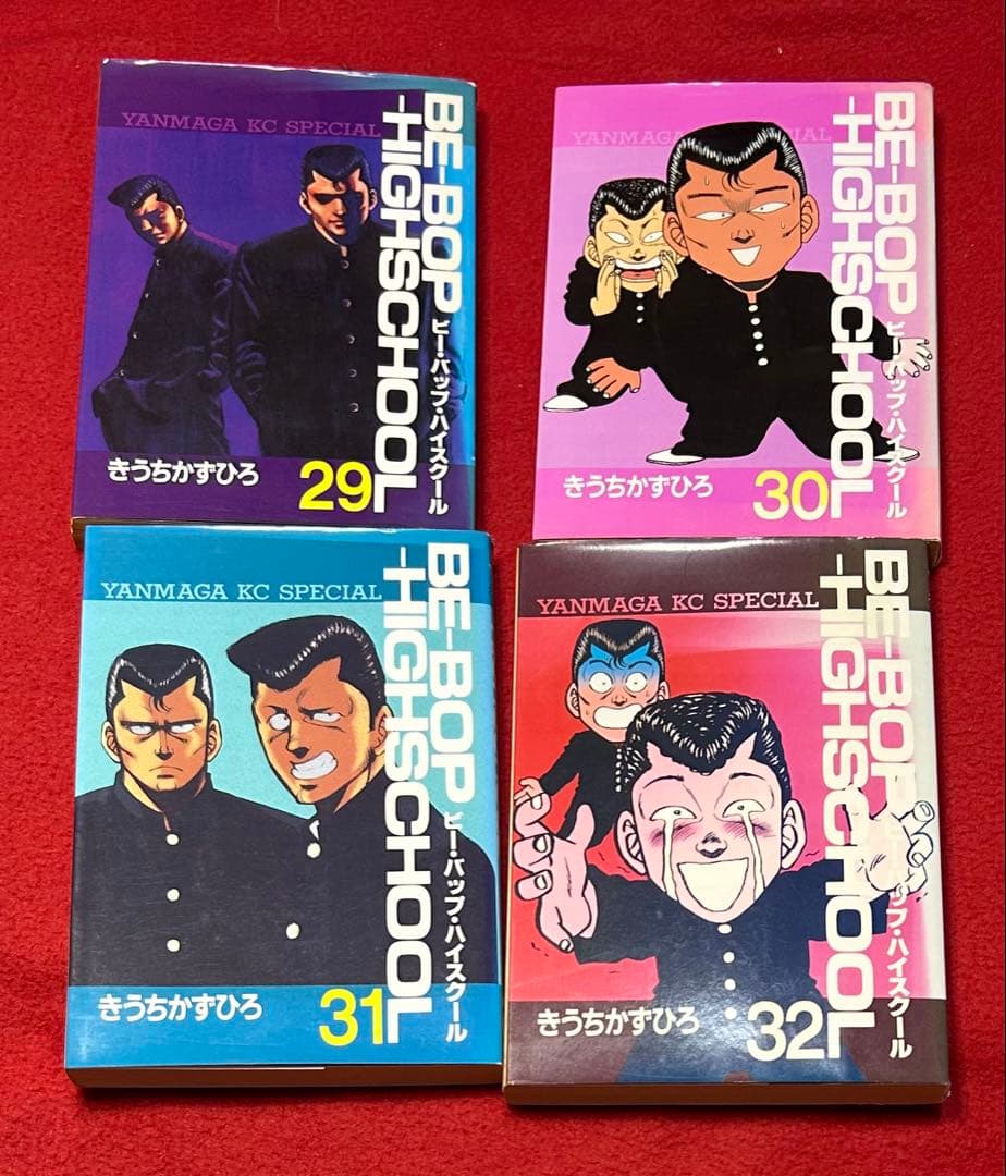 【4〜47巻初版】　ビーバップハイスクール 1〜47巻セット