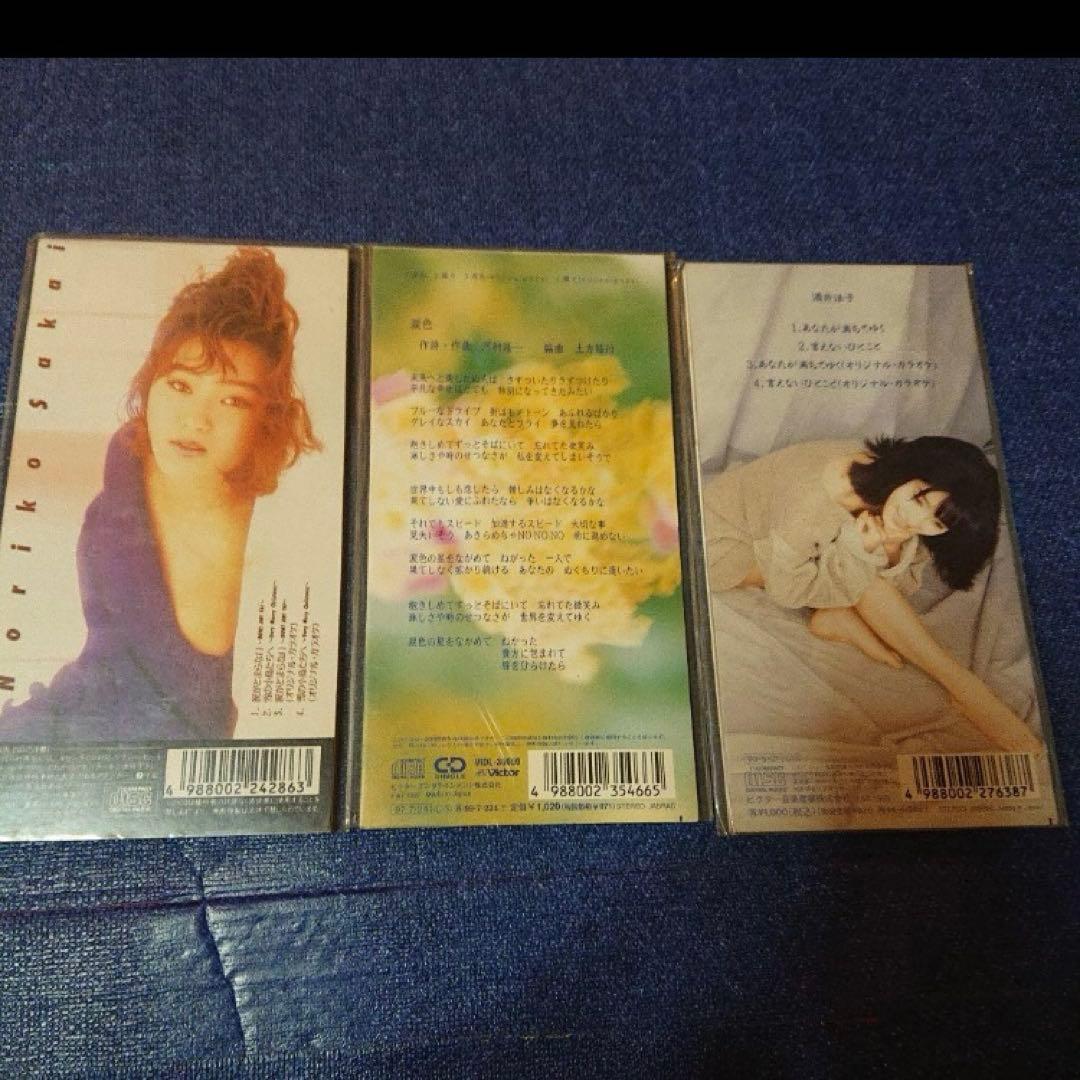 酒井法子 のりぴー 8センチ8cmシングル短冊　コレクション アイドル邦楽CD