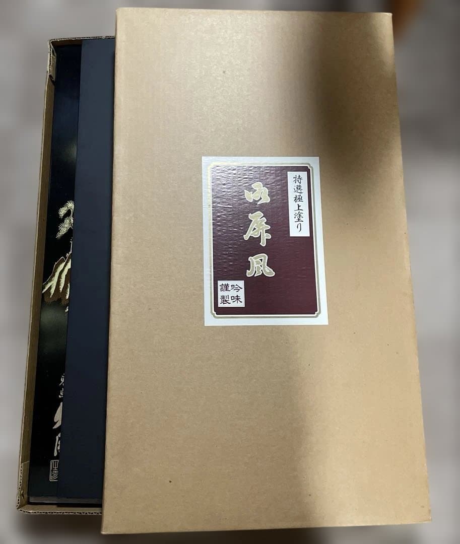 【久月】五月人形セット　端午の節句 鎧兜 正絹 送料込み