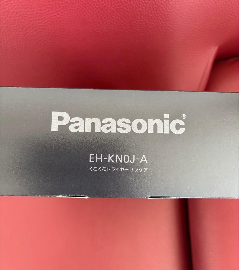 Panasonic ナノケア カールドライヤー