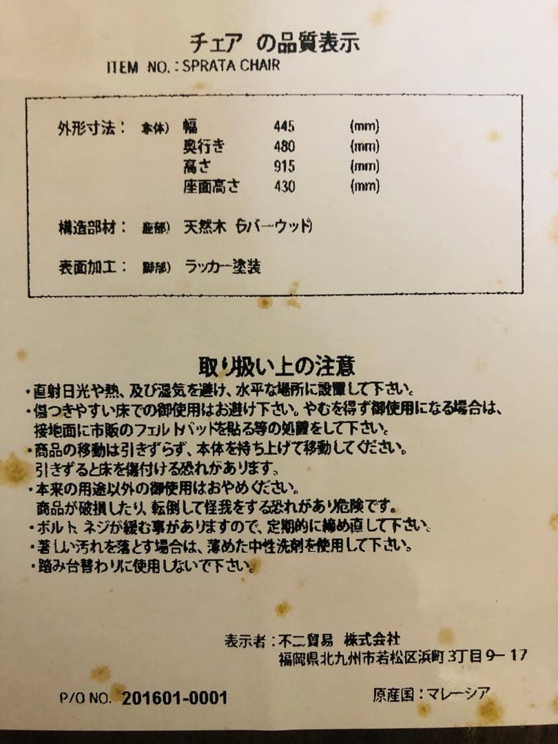 ホワイト　カントリー　ウィンザーチェア　木製ダイニングチェア2脚セット