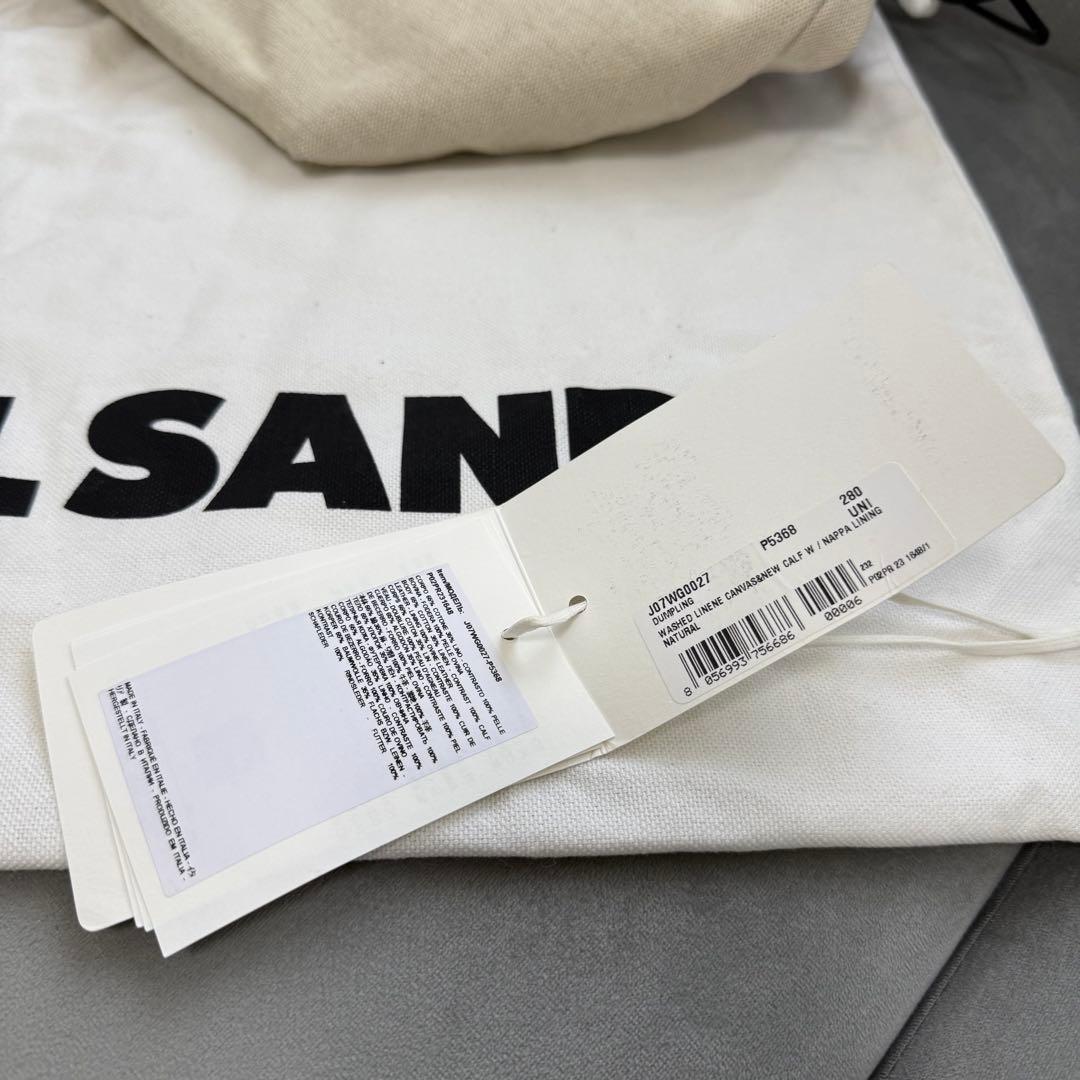 ジルサンダー ドローストリング ハンドバッグ ダンプリング 巾着 リバーシブル