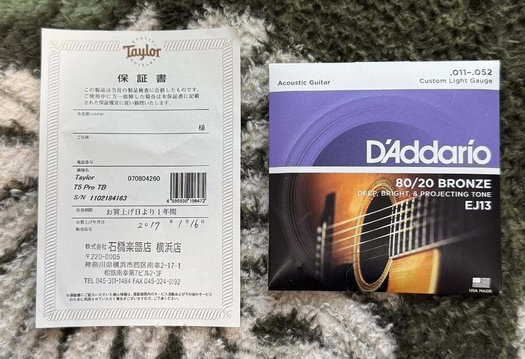 Taylor エレアコ T5 Pro TB