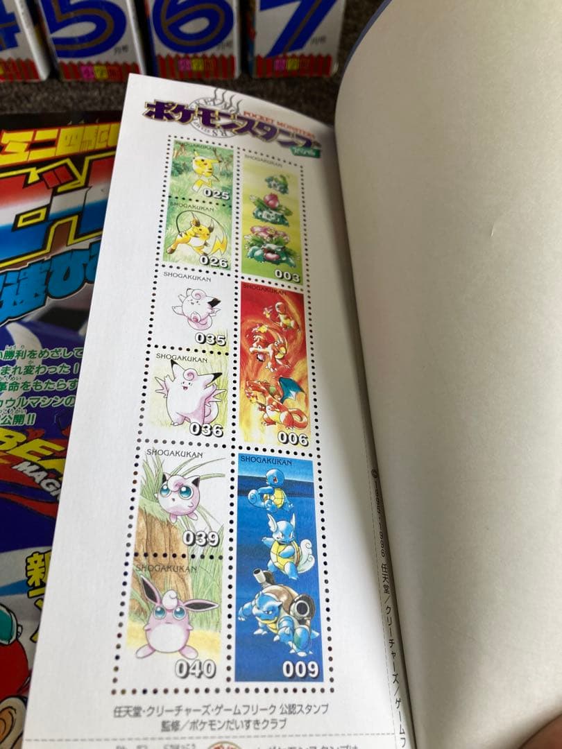 コロコロコミック 1997年　12冊セット　付録無し