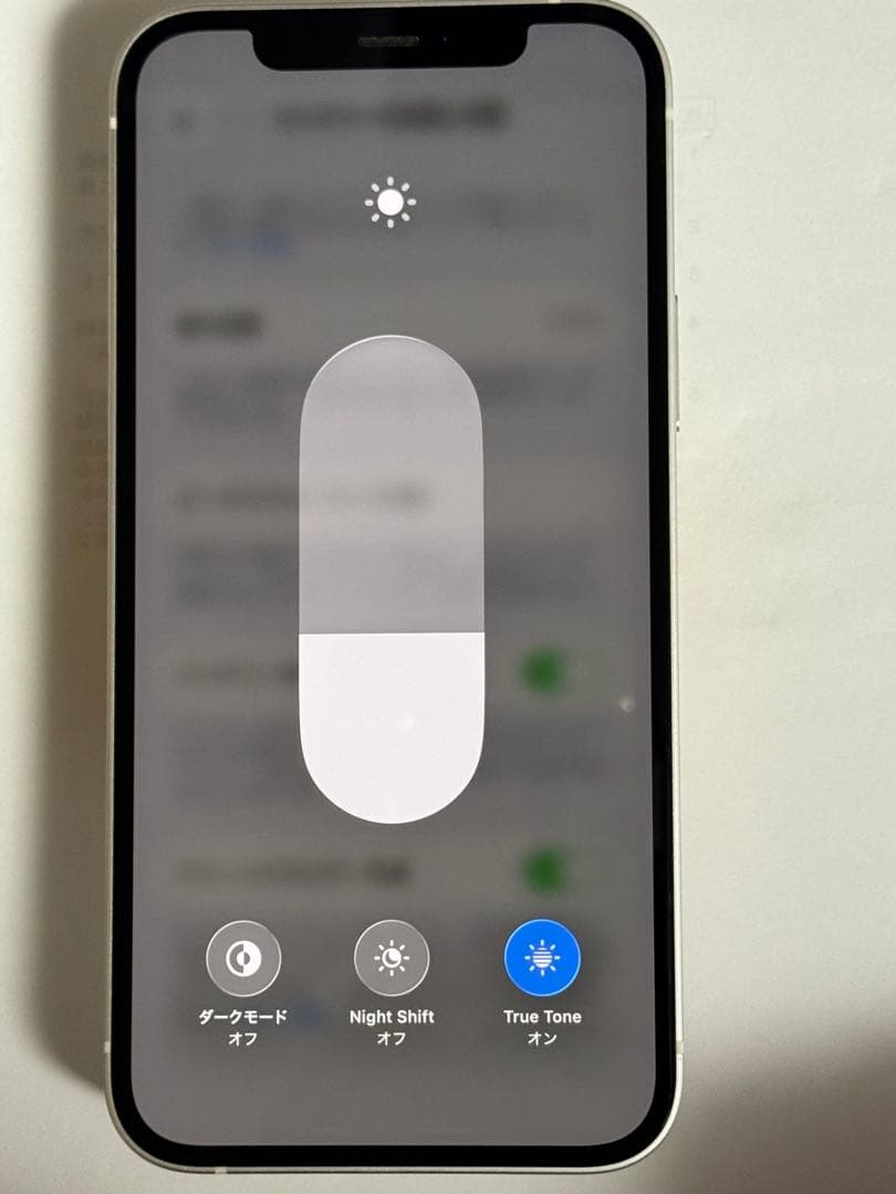 iPhone 12 256 GB ホワイト　SIMフリー