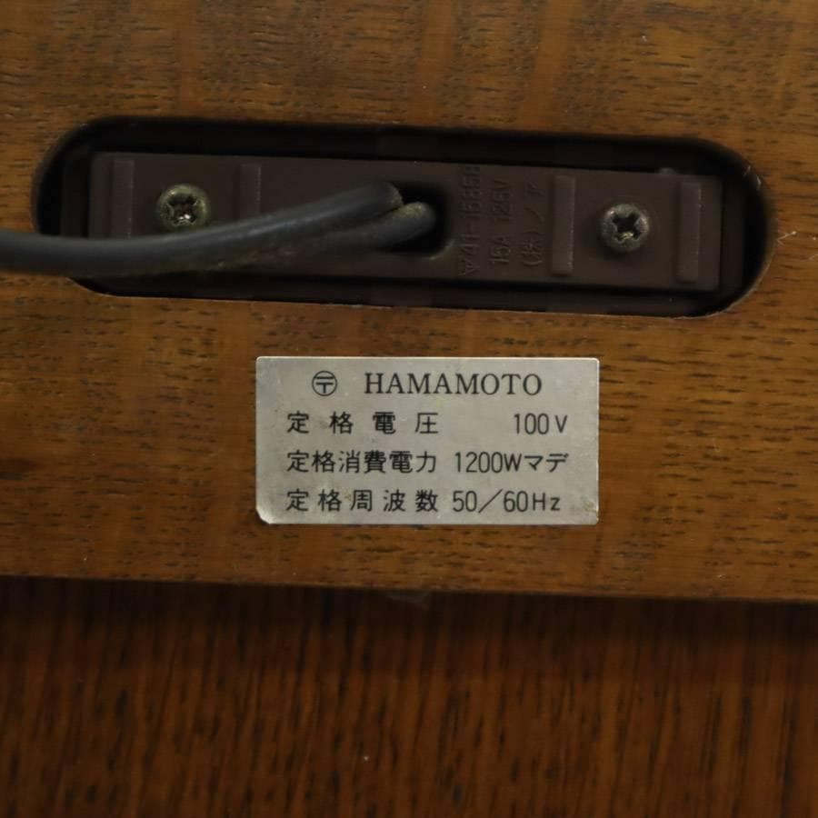 浜本工芸 No.1100 ファックス台A 電話台 コンセント付き ナラ無垢材