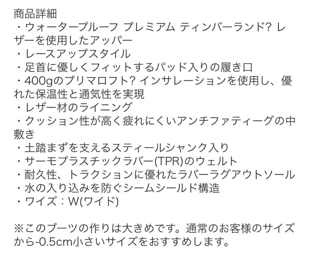 Timberland 6inch PREMIUMプレミアムブーツブラックヌバック