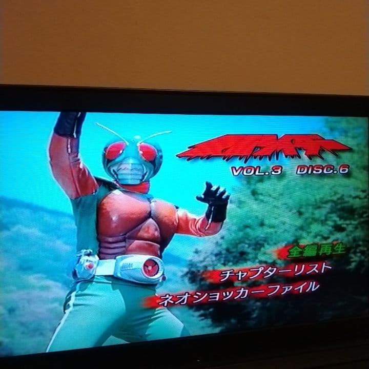 仮面ライダー スカイライダー DVD 全巻セット