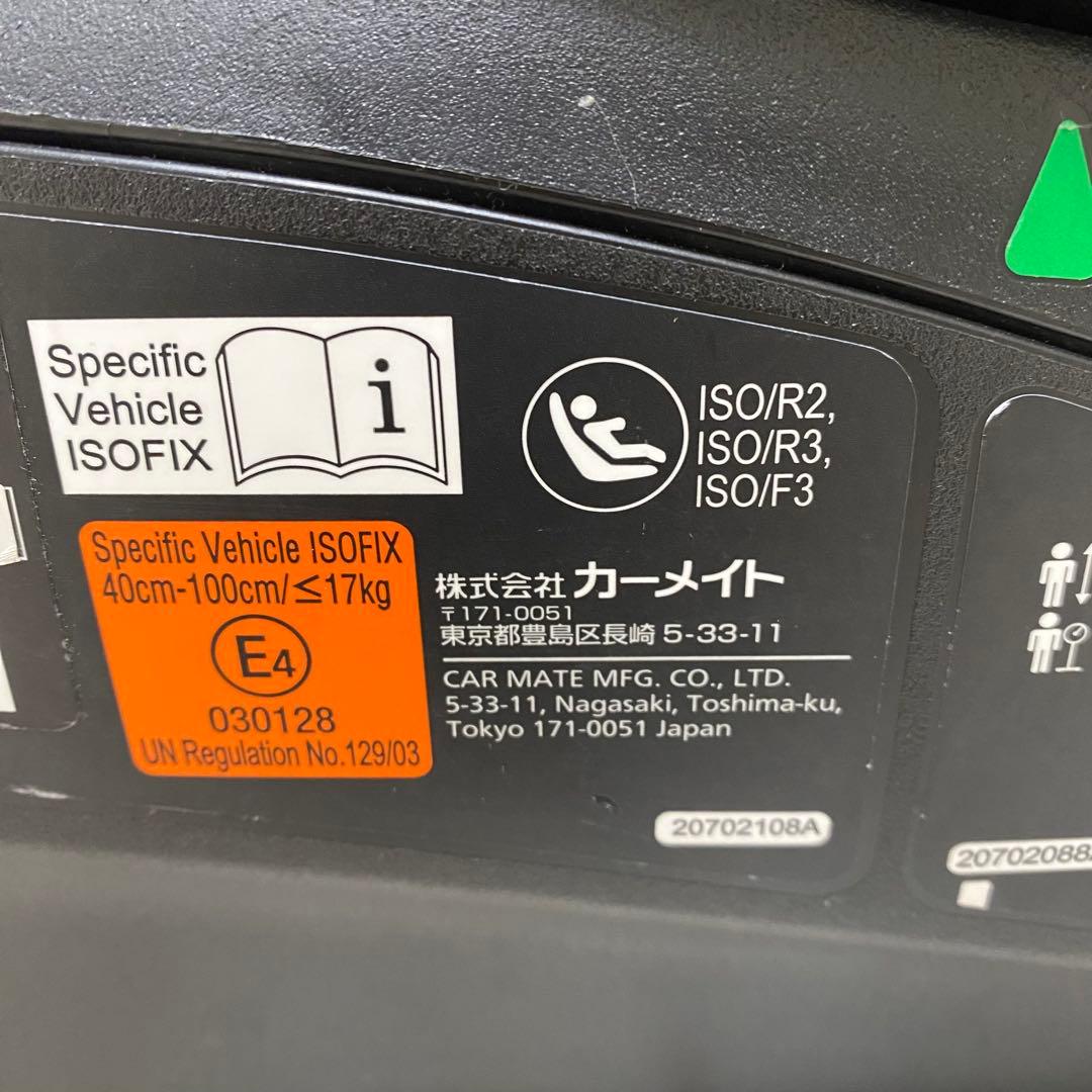 エールベベ クルットR ST ブラック 回転式 チャイルドシート ISOFIX